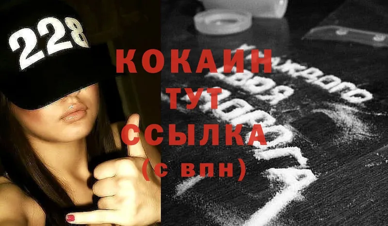 COCAIN VHQ Бузулук