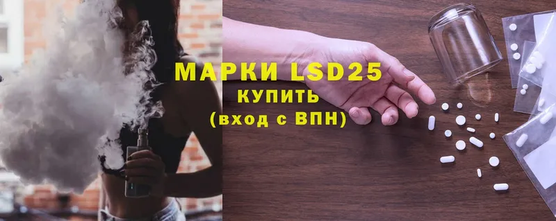 наркошоп  ссылка на мегу ссылка  LSD-25 экстази кислота  Бузулук 